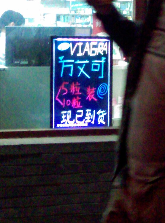 IMAG0382(2).thumb.jpg.a4baa3c8ffa6209cf42b3b2275100000.jpg