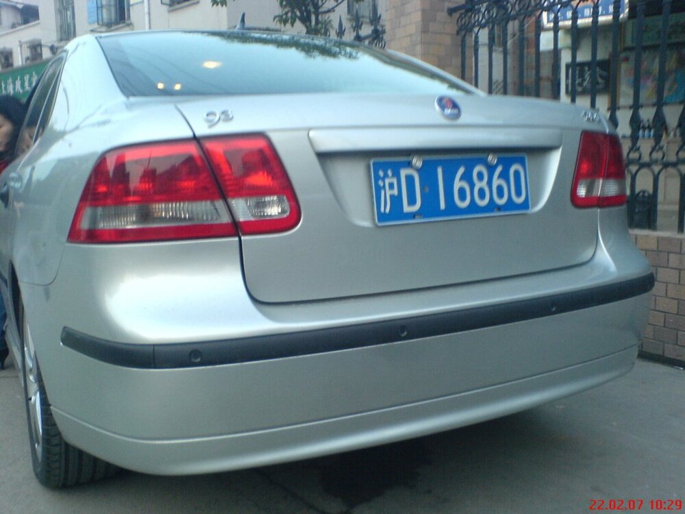 shanghaiSAAB.thumb.jpg.0d672e84b63505edf3835ec7626f0fea.jpg